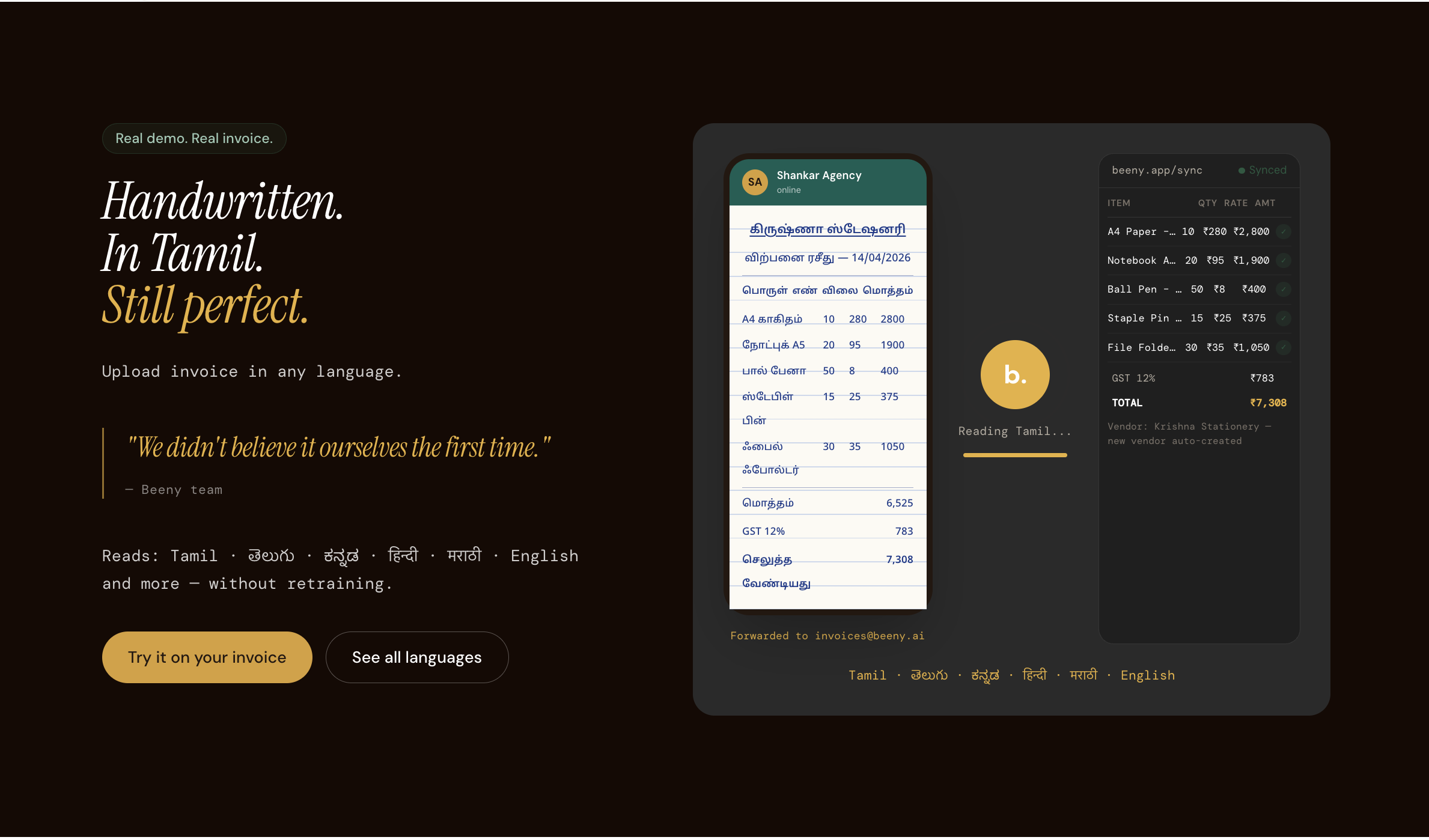 Beeny Tamil hero section with invoice extraction UI